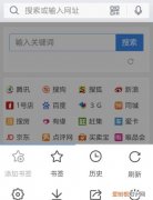 qq浏览器咋的才能换账号