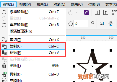 cdr咋的才能复制文字,cdr里面的文字怎么复制