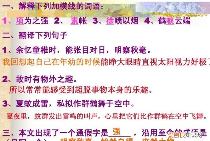 徐喷以烟的以是什么意思