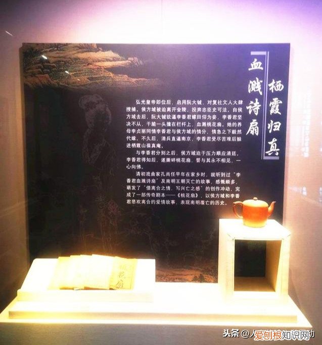 南京唯一青楼遗存 媚香楼