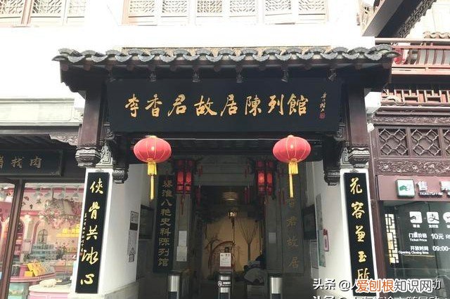 南京唯一青楼遗存 媚香楼