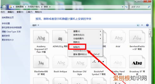 cdr字体咋的才能安装，cdr字体怎么安装字体