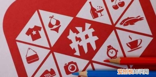 拼小圈会暴露隐私吗