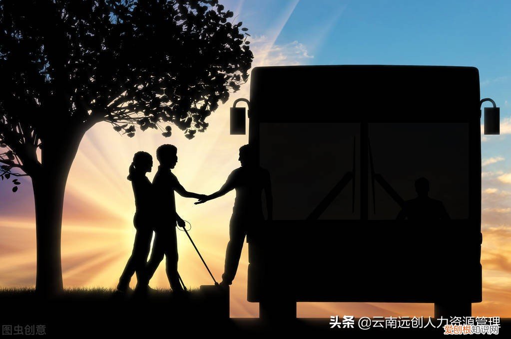 残疾证优惠政策