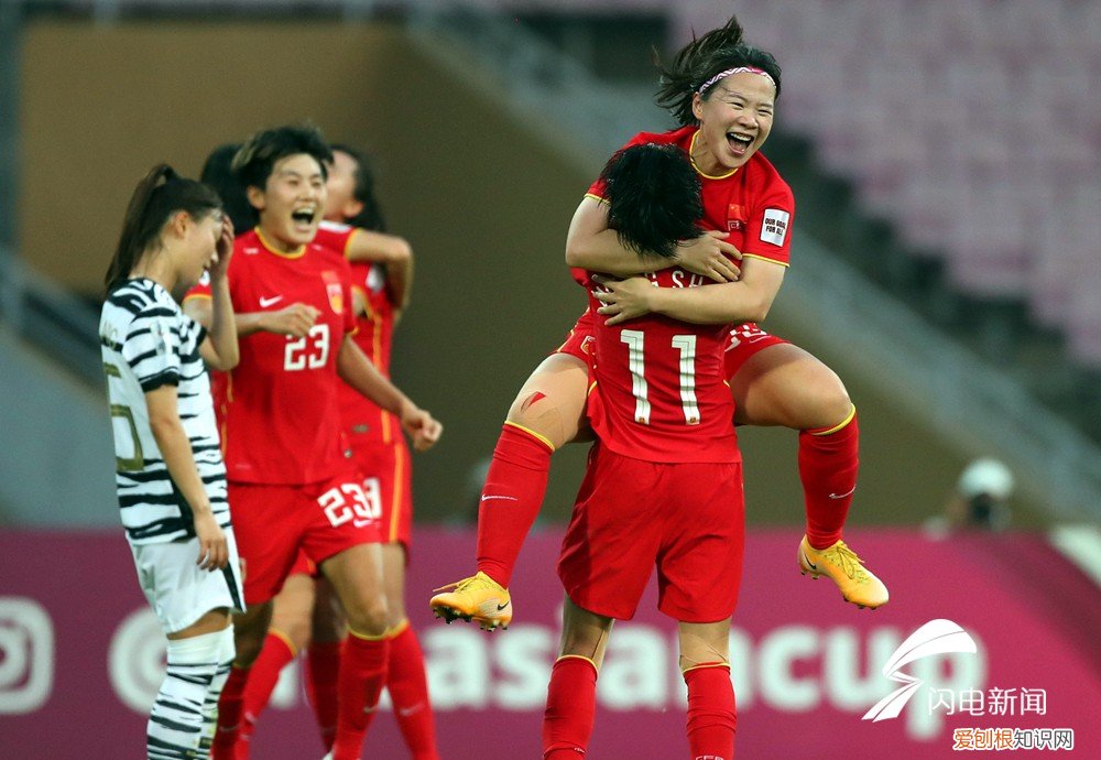 中国女足逆转夺冠!重回亚洲之巅,男足是不是需要反思?