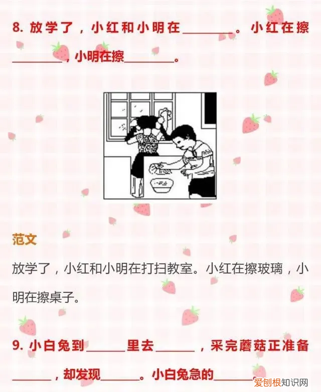 一年级看图写话的图片大全