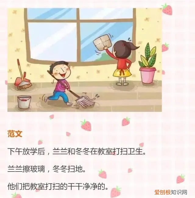 一年级看图写话的图片大全