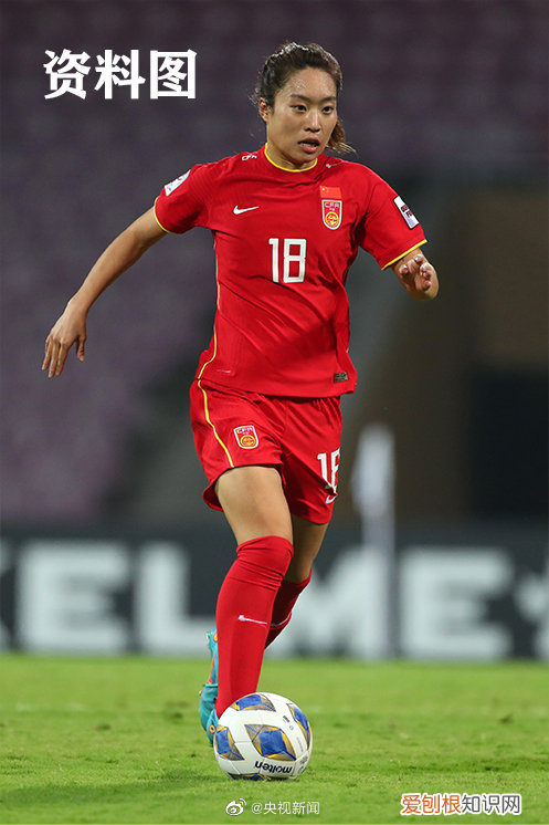中国女足今晚冲击亚洲杯冠军,挺进决赛