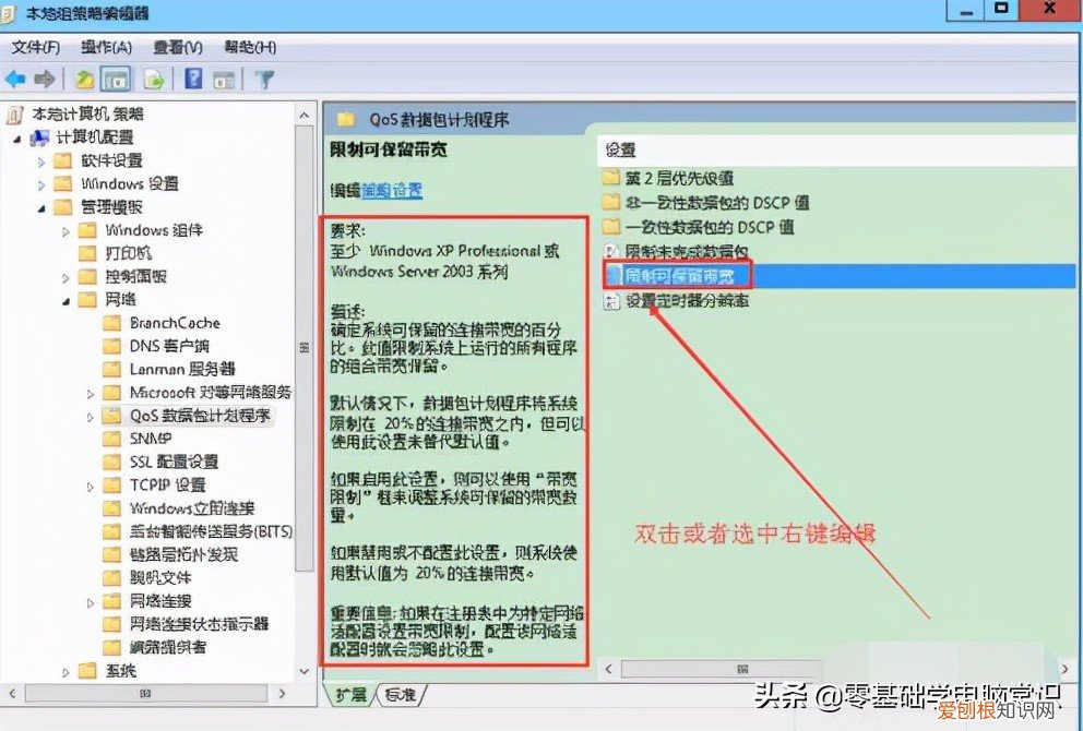 提高电脑速度的方法和技巧