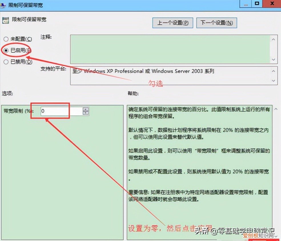提高电脑速度的方法和技巧