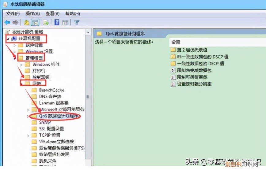 提高电脑速度的方法和技巧