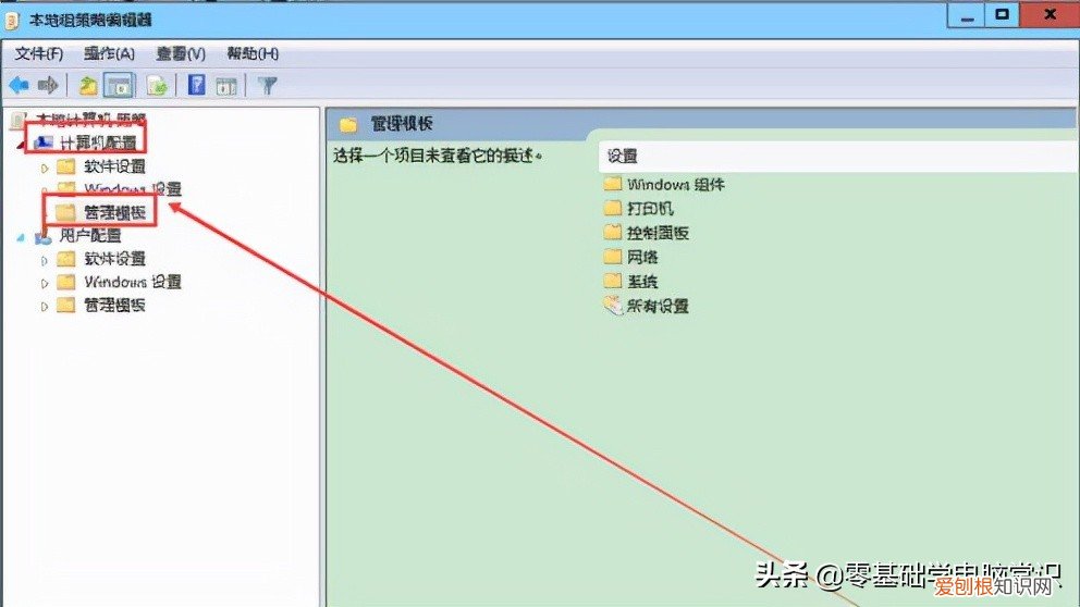 提高电脑速度的方法和技巧