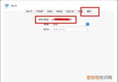 mac地址怎么查，oppo手机mac地址怎么查