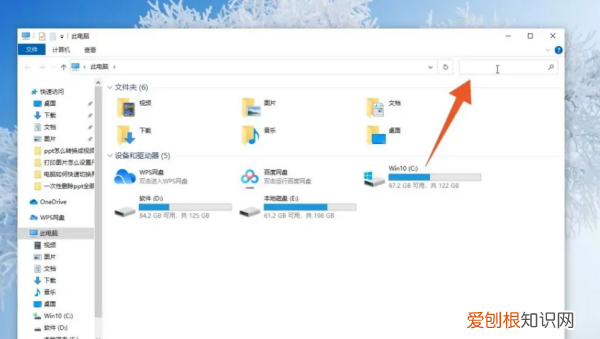 快速查找文件的方法，电脑如何精确快速的查找文件内容