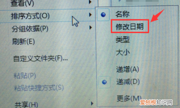 快速查找文件的方法，电脑如何精确快速的查找文件内容