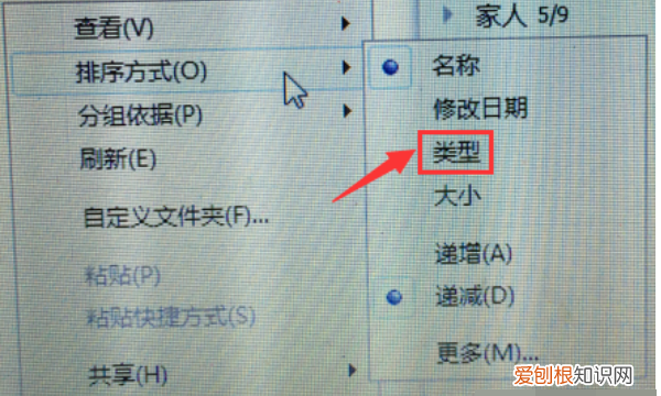 快速查找文件的方法，电脑如何精确快速的查找文件内容