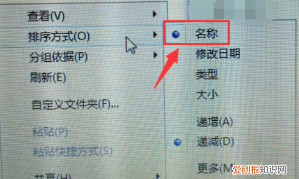 快速查找文件的方法，电脑如何精确快速的查找文件内容