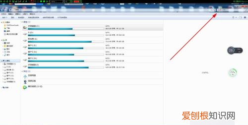 快速查找文件的方法，电脑如何精确快速的查找文件内容