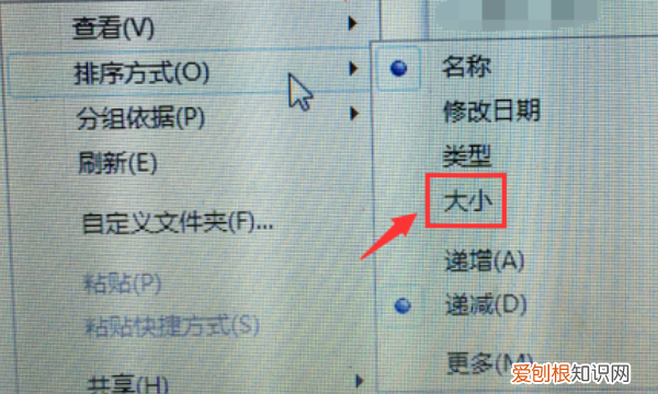 快速查找文件的方法，电脑如何精确快速的查找文件内容