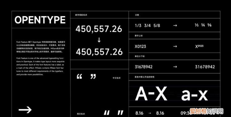 小米手机桌面字体改黑色,小米手机桌面的字体颜色怎么改