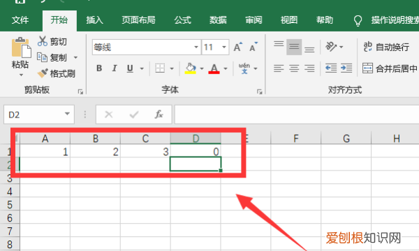 excel表格的标题怎么做，Excel怎么快速做减法运算