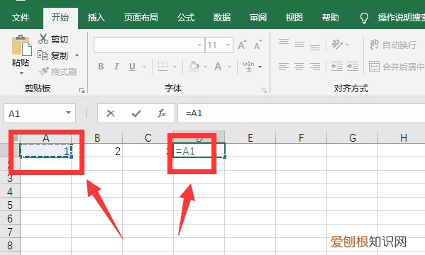 excel表格的标题怎么做，Excel怎么快速做减法运算