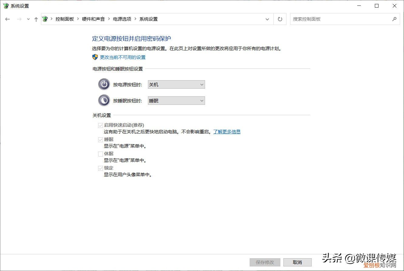 如何提高电脑速度