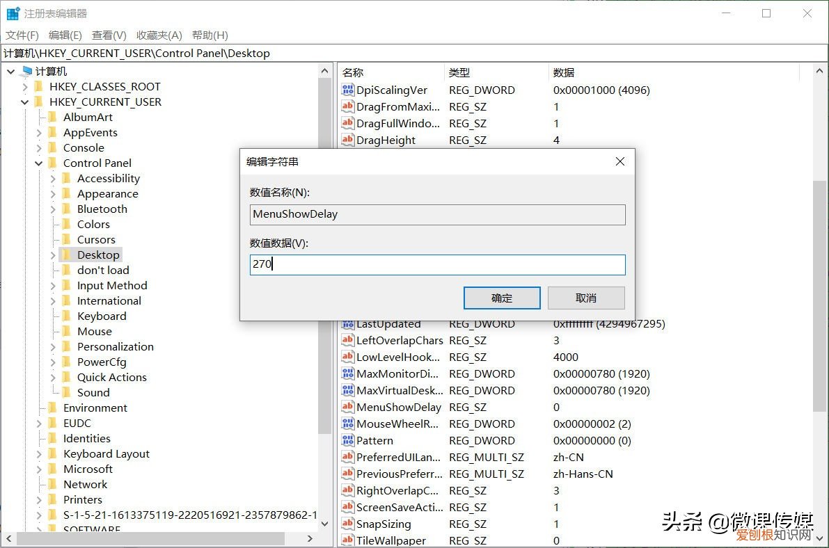 如何提高电脑速度