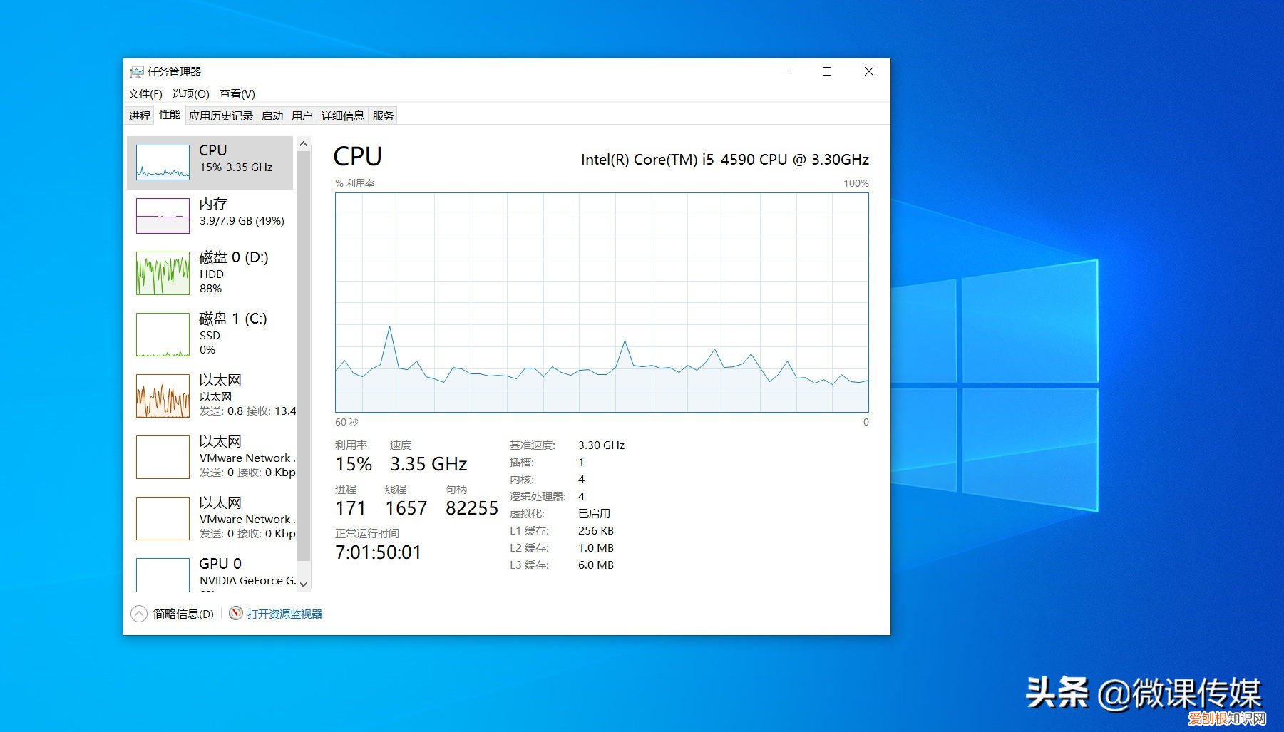 如何提高电脑速度