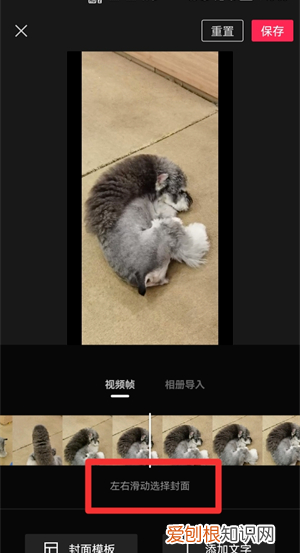 剪映如何设置封面,电脑剪映封面图怎么设置