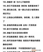 怼人的话不带脏字超狠