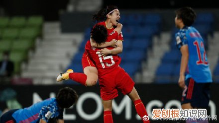 中国女足点球淘汰日本 时隔14年挺进亚洲杯决赛
