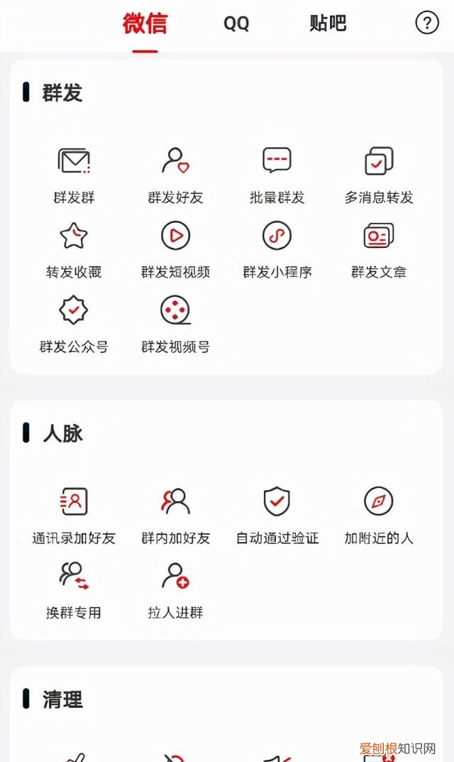 微信封号后多久能恢复?微信怎么解封的