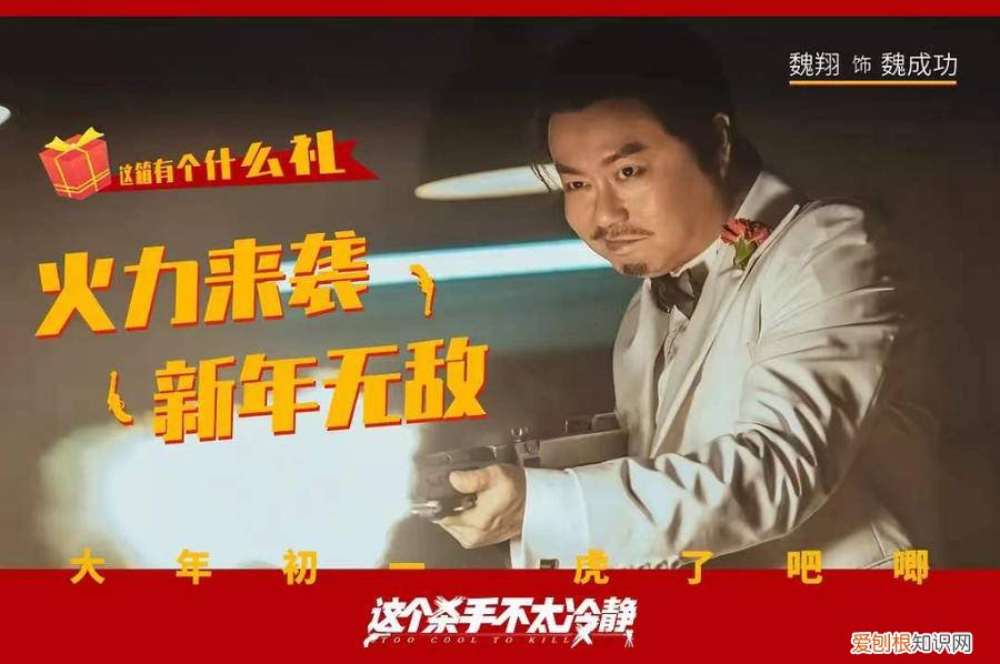 马丽成国内首个百亿票房女演员