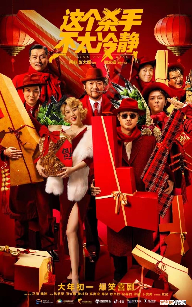 今年春节档电影票价为什么更贵了