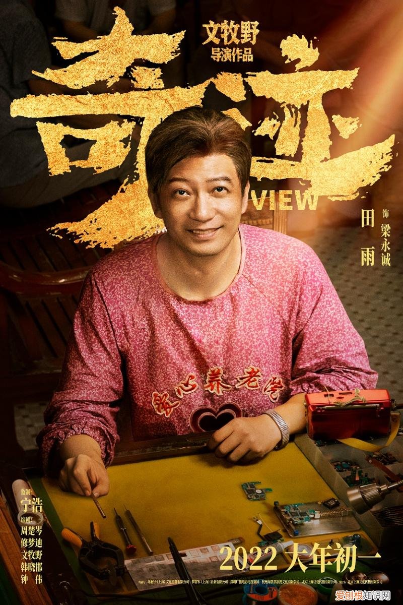 今年春节档电影票价为什么更贵了