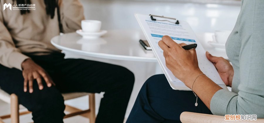 面试问题大全及答案