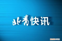 昨日！北京新增2例本土确诊
