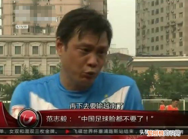 中国足球无缘2022世界杯