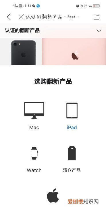 二手笔记本电脑哪里淘,二手苹果笔记本去哪里验机