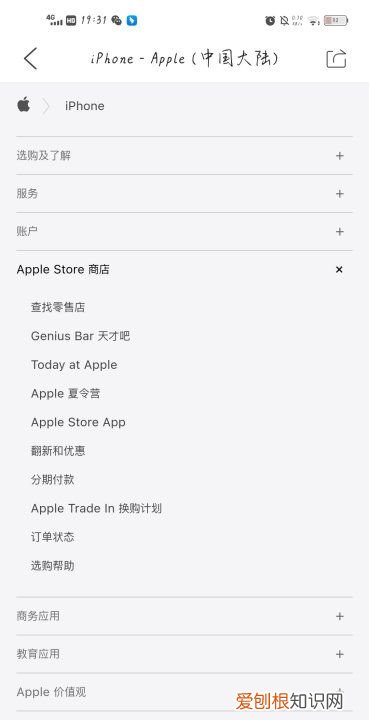 二手笔记本电脑哪里淘,二手苹果笔记本去哪里验机