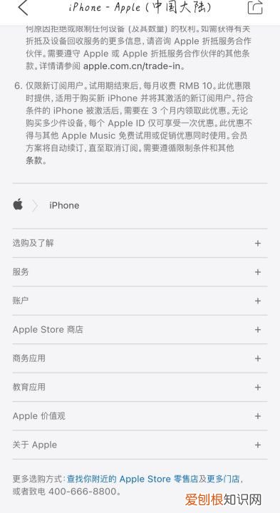 二手笔记本电脑哪里淘,二手苹果笔记本去哪里验机