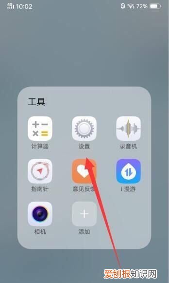 小米手机怎么补电,小米8手机怎么补电