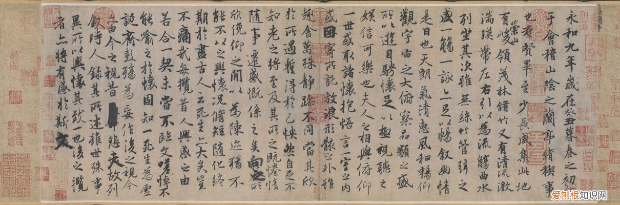 兰亭序的作者是谁