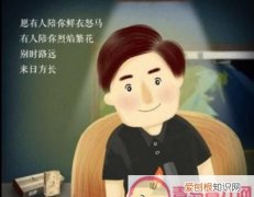 父亲节语录简短，两岁宝宝对爸爸父亲节语录