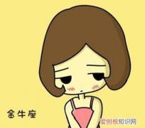 金牛座女生性格特点，五月份的金牛座女生性格