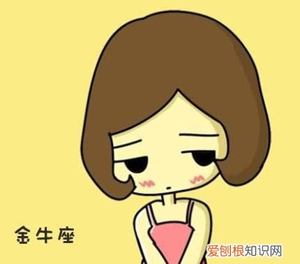 金牛座女生性格特点，五月份的金牛座女生性格