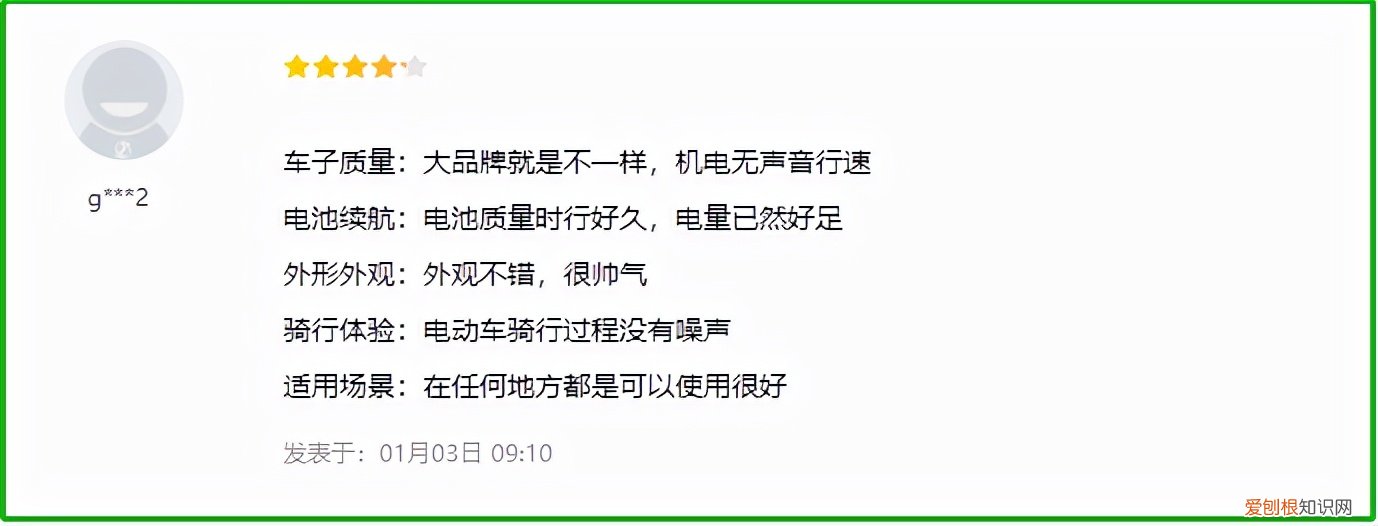 什么牌子的电动车最好