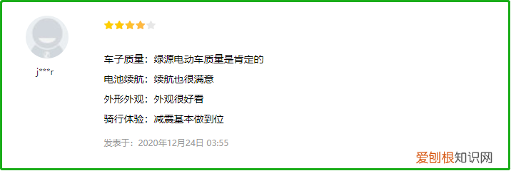 什么牌子的电动车最好