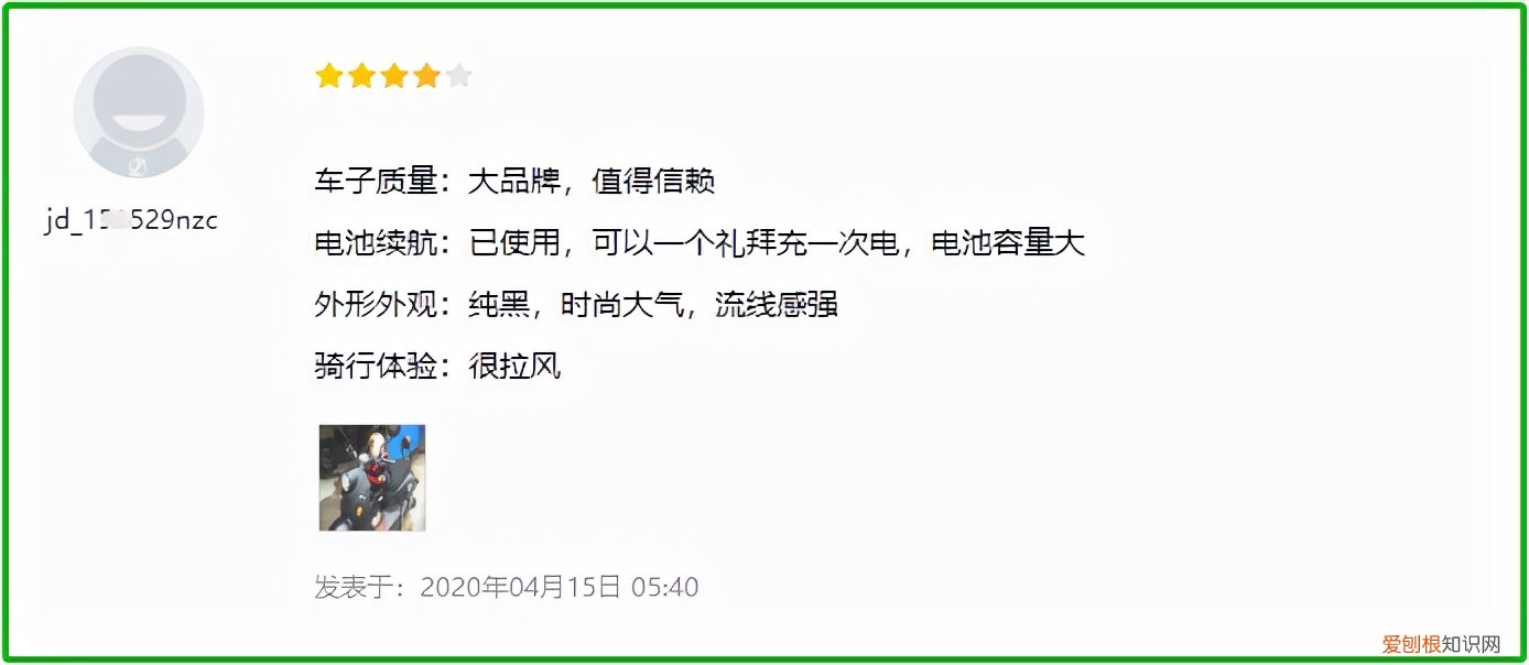 什么牌子的电动车最好